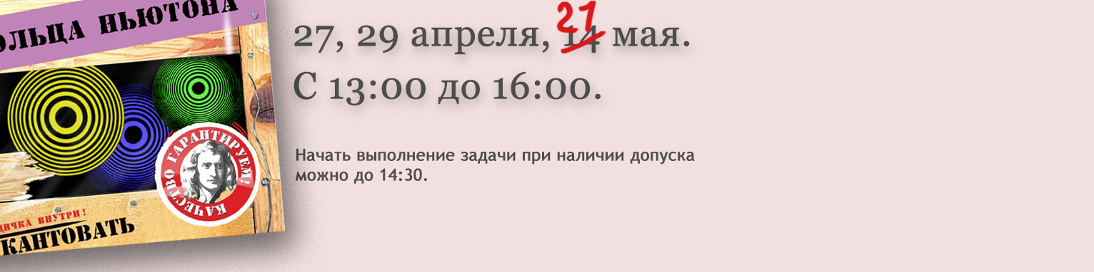 Дежурный практикум 4