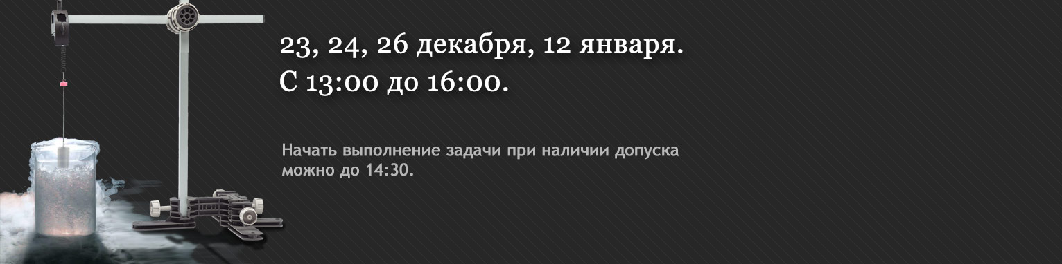 Дежурный практикум 3