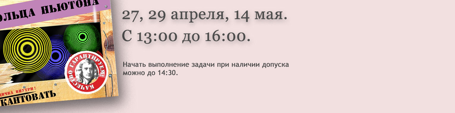 Дежурный практикум 4